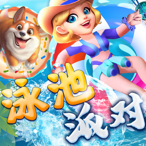 富翁彩票大厅～welcome